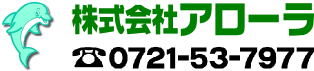 住宅営業社員募集