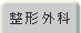���`�O��