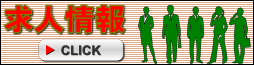 �Z��c�ƎЈ���W