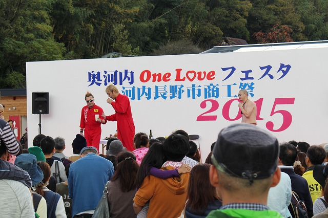 2015河内長野商工祭 奥河内 ONE LOVE FESTA@花の文化園×くろまろの郷