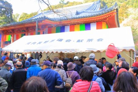 観心寺「節分星祭」 観心寺「節分星祭」