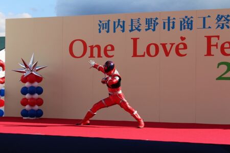 河内長野商工祭 One Love Festa 2017が開催されました。